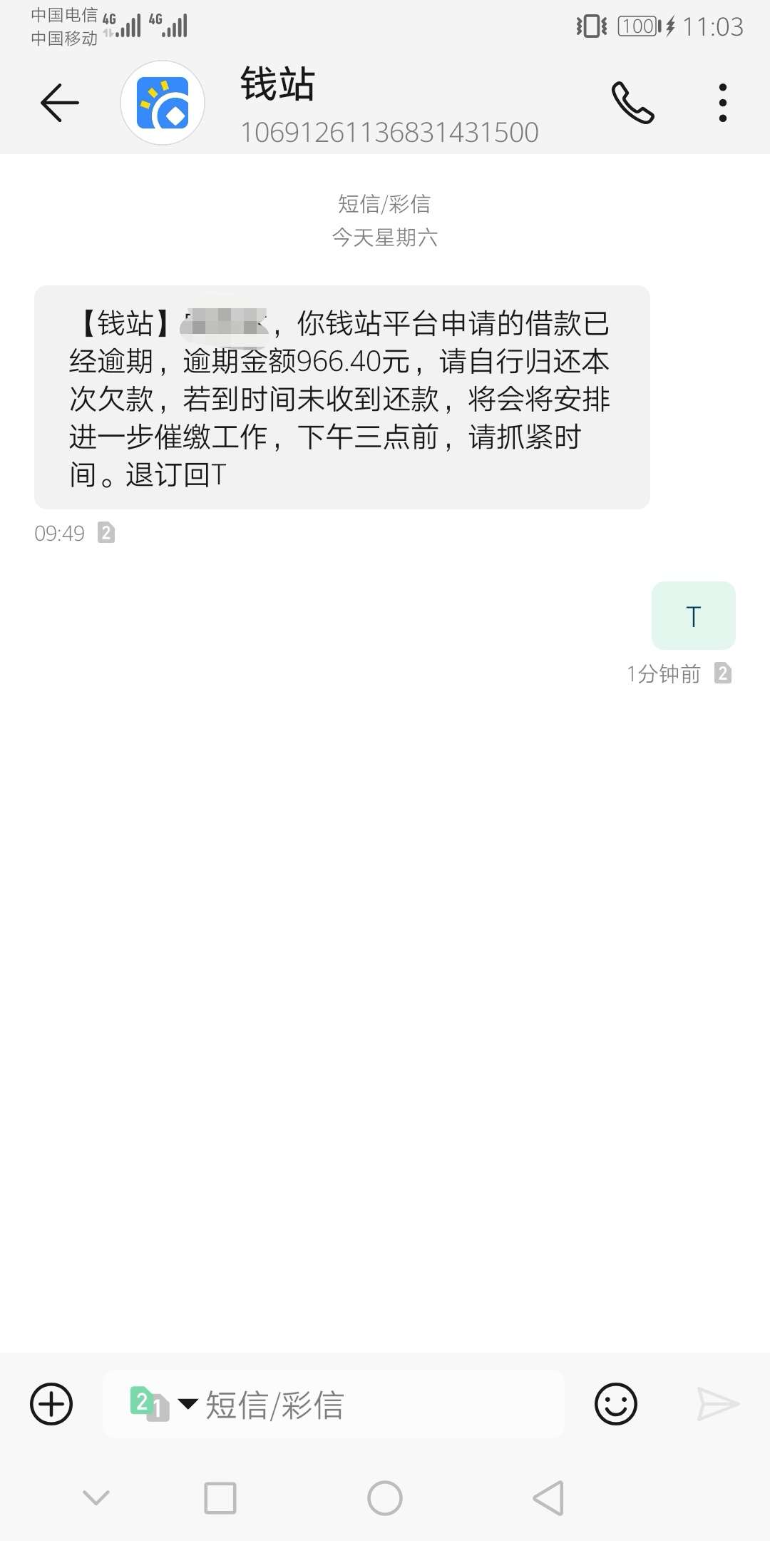 准备开怼我是认真的！老铁们，收到崔狗的联系方式，大家一起怼起来

44 / 作者:wdsyh888 / 