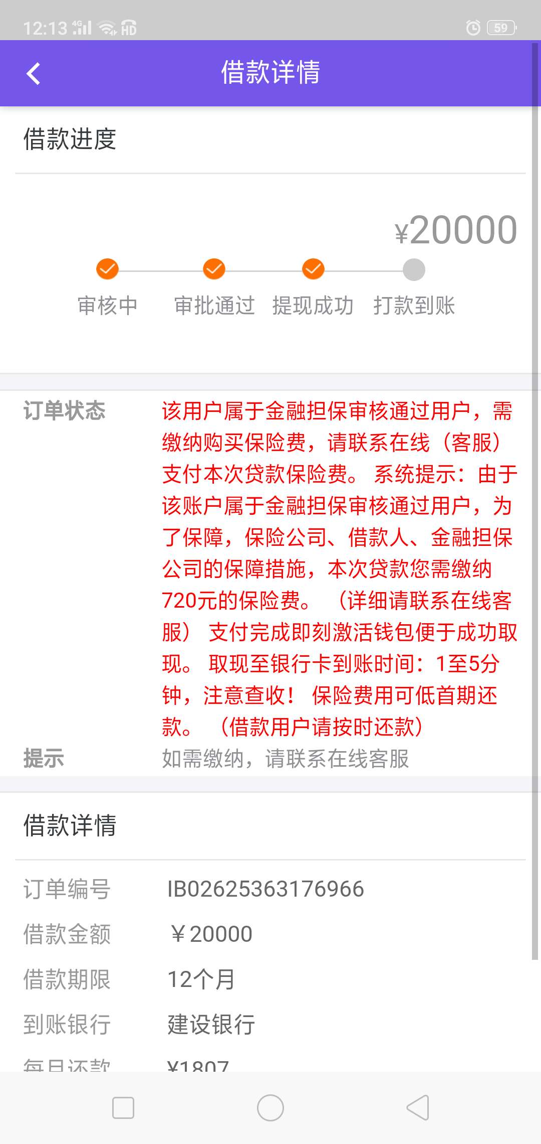 刚查，居然中了1100万，得交多少税？有懂的老哥告诉我，领奖后前10名评论每人一包红梅91 / 作者:吴炎顺 / 