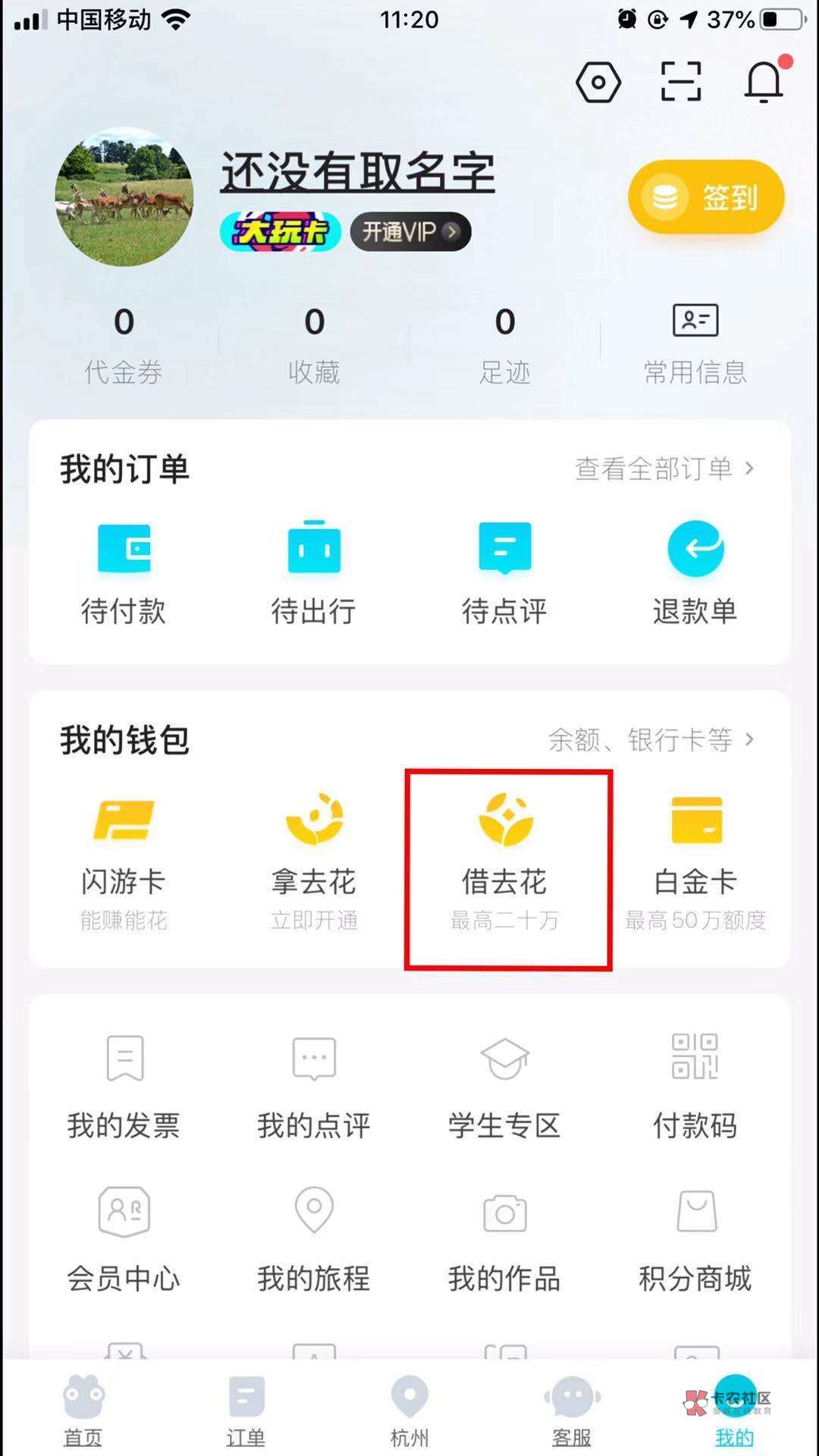 中介广告:大额下款口子,有身份证和银行卡就来,不看负债,不看查询,不看大数据,秒91 / 作者:香烟特卖 / 中介广告:大额下款口子,有身份证和银行卡就来,不看负债,不看查询,不看大数据,秒91 / 作者:香烟特卖 /