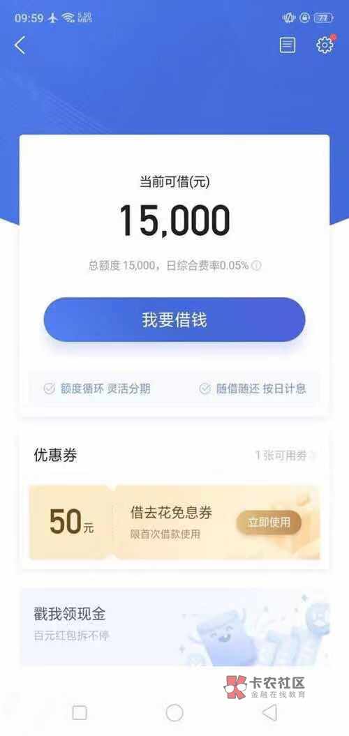 中介广告:大额下款口子,有身份证和银行卡就来,不看负债,不看查询,不看大数据,秒80 / 作者:香烟特卖 / 中介广告:大额下款口子,有身份证和银行卡就来,不看负债,不看查询,不看大数据,秒80 / 作者:香烟特卖 /