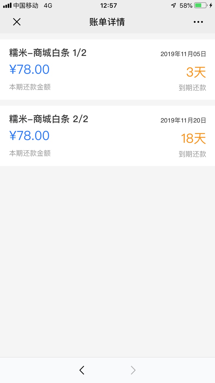 闪银这个出来了，不知道什么意思，能过不？

16 / 作者:a6248579 / 