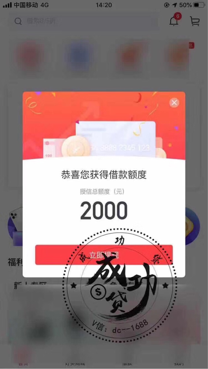 老哥们，中介发的图，这是什么口子？快来破案

53 / 作者:努力赚钱OK / 