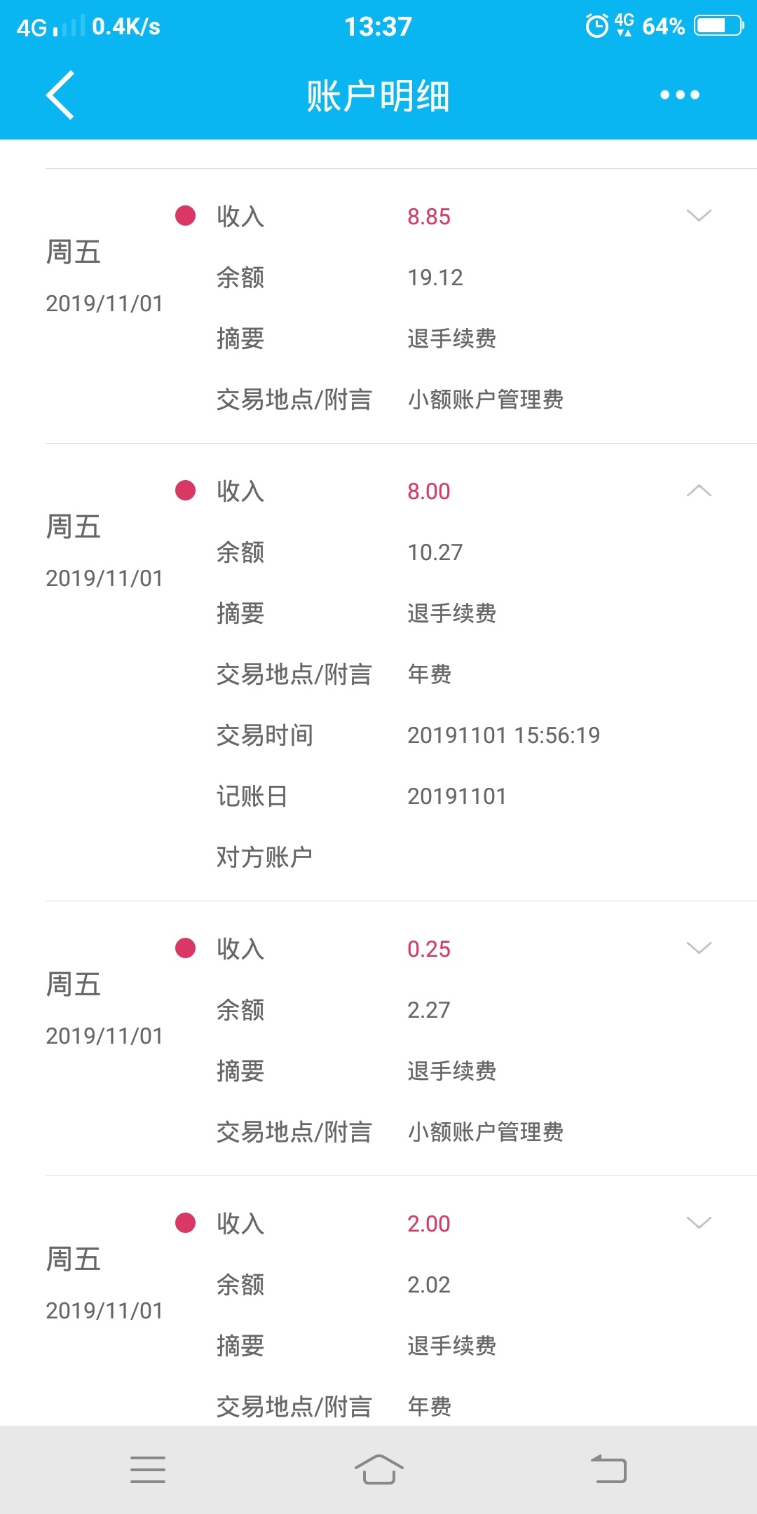 招联太他妈尿性了，五块十块的都给我扣了，还有想问下老哥么我这个建设卡两块八块的收14 / 作者:ppx789 / 