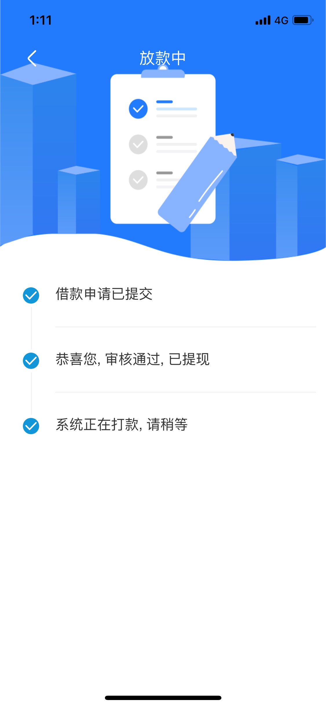 趣乐花 到底是真口子还是假的，刚开始一万过了一个小时显示1000签约 


54 / 作者:后岂. / 