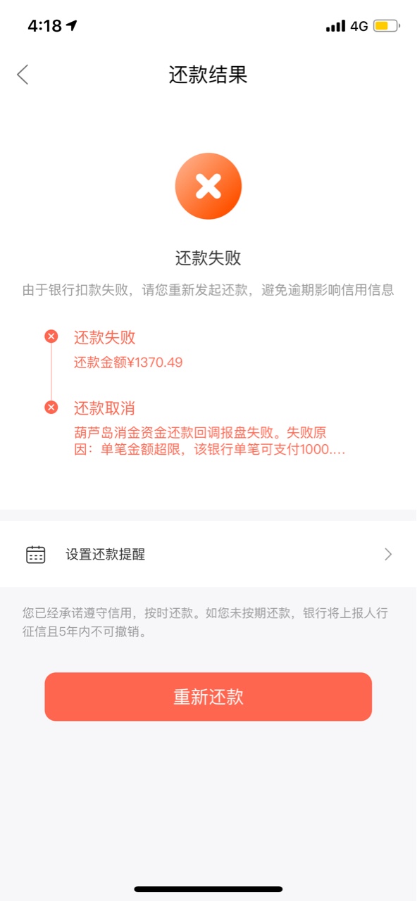 不收老哥就不还了

8 / 作者:lhb2958 / 