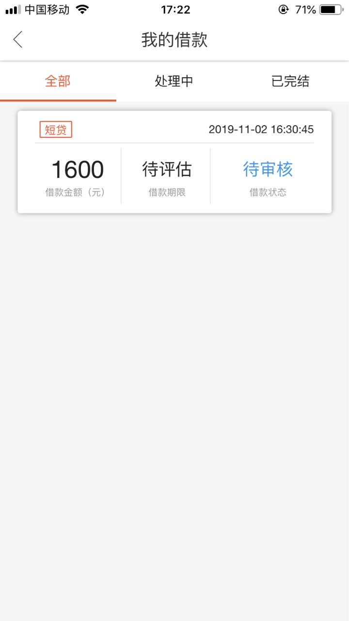 一个小时了，啥情况……

21 / 作者:4689 / 