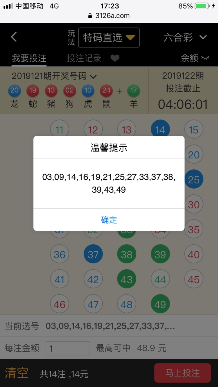 今晚六叔有没有研究透的 告诉下 这是我看的。

95 / 作者:颜超999 / 