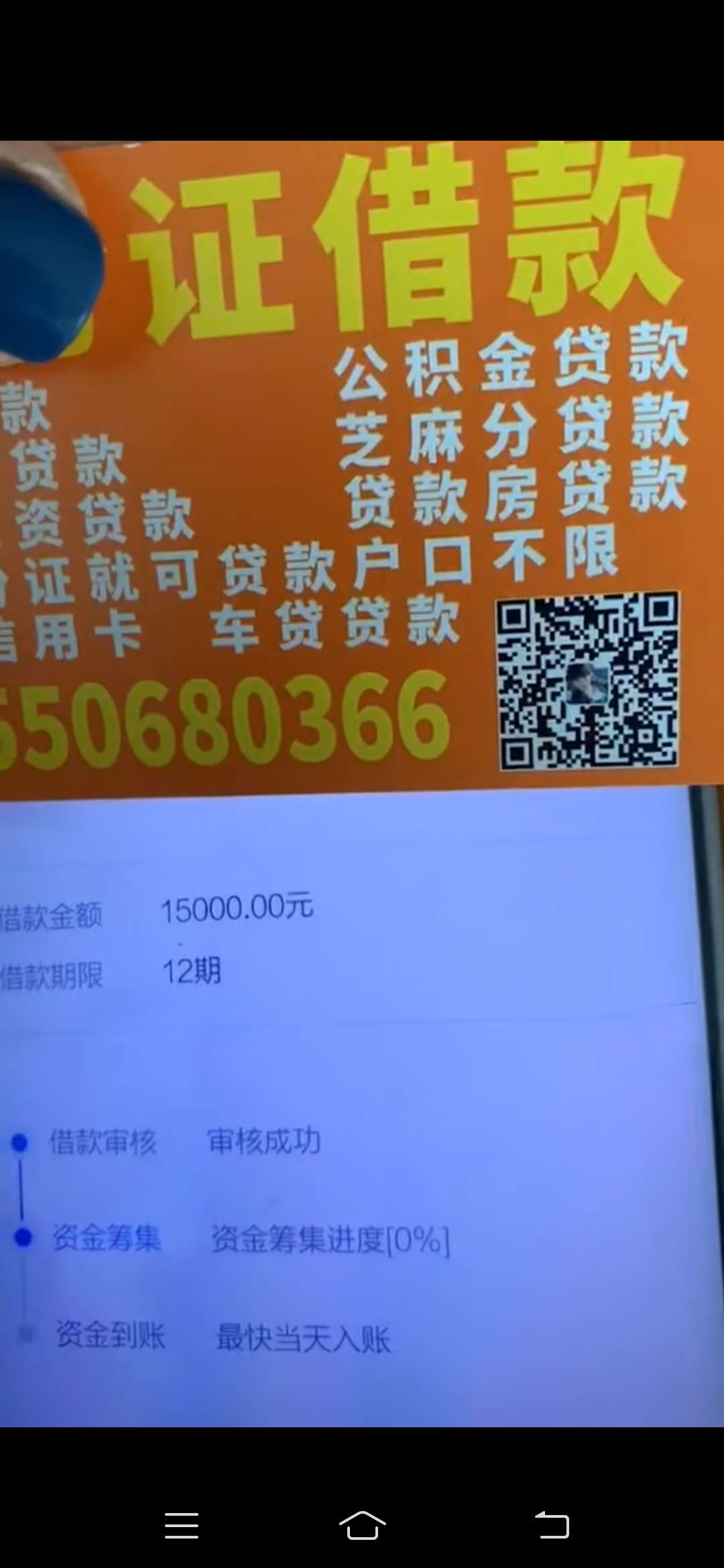这是什么口子那个大神知道


12 / 作者:撸废你 / 