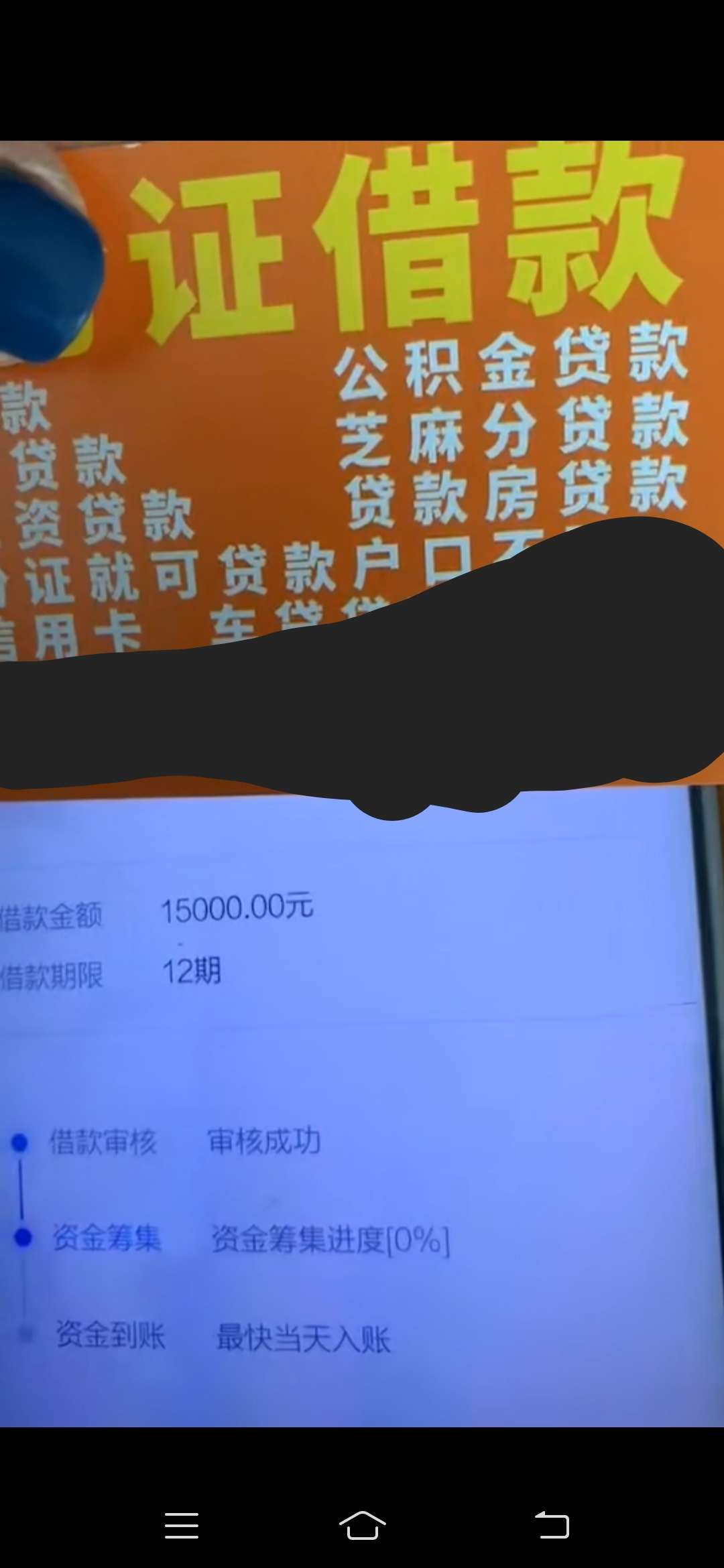 哪位大神知道这是什么口子

55 / 作者:撸废你 / 