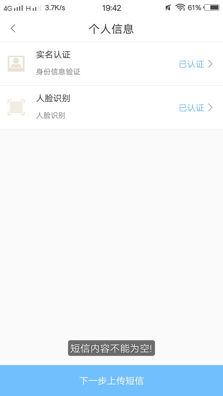 黄金屋，填完资料1300额度。审核中。没有账号异常的显示啊？有戏吗？


100 / 作者:琦梦 / 