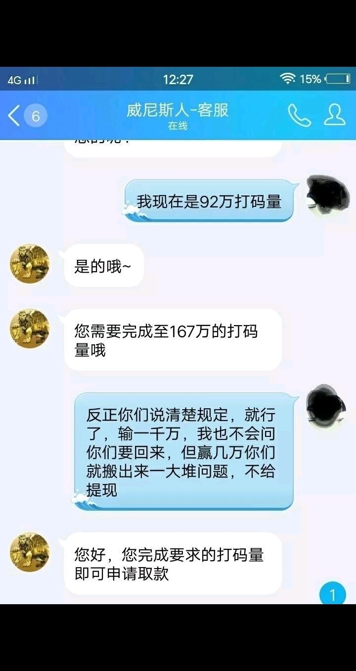 警示还在网赌的老哥们

我前几天原本还幻想着补天，现在我他妈也觉悟了.
三个月两万五19 / 作者:跟着豪哥挣美刀 / 