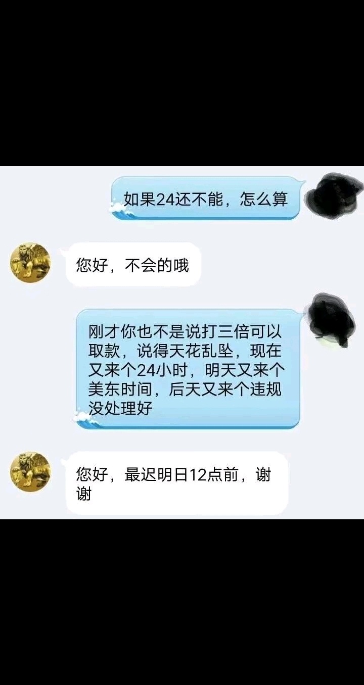 警示还在网赌的老哥们

我前几天原本还幻想着补天，现在我他妈也觉悟了.
三个月两万五86 / 作者:跟着豪哥挣美刀 / 