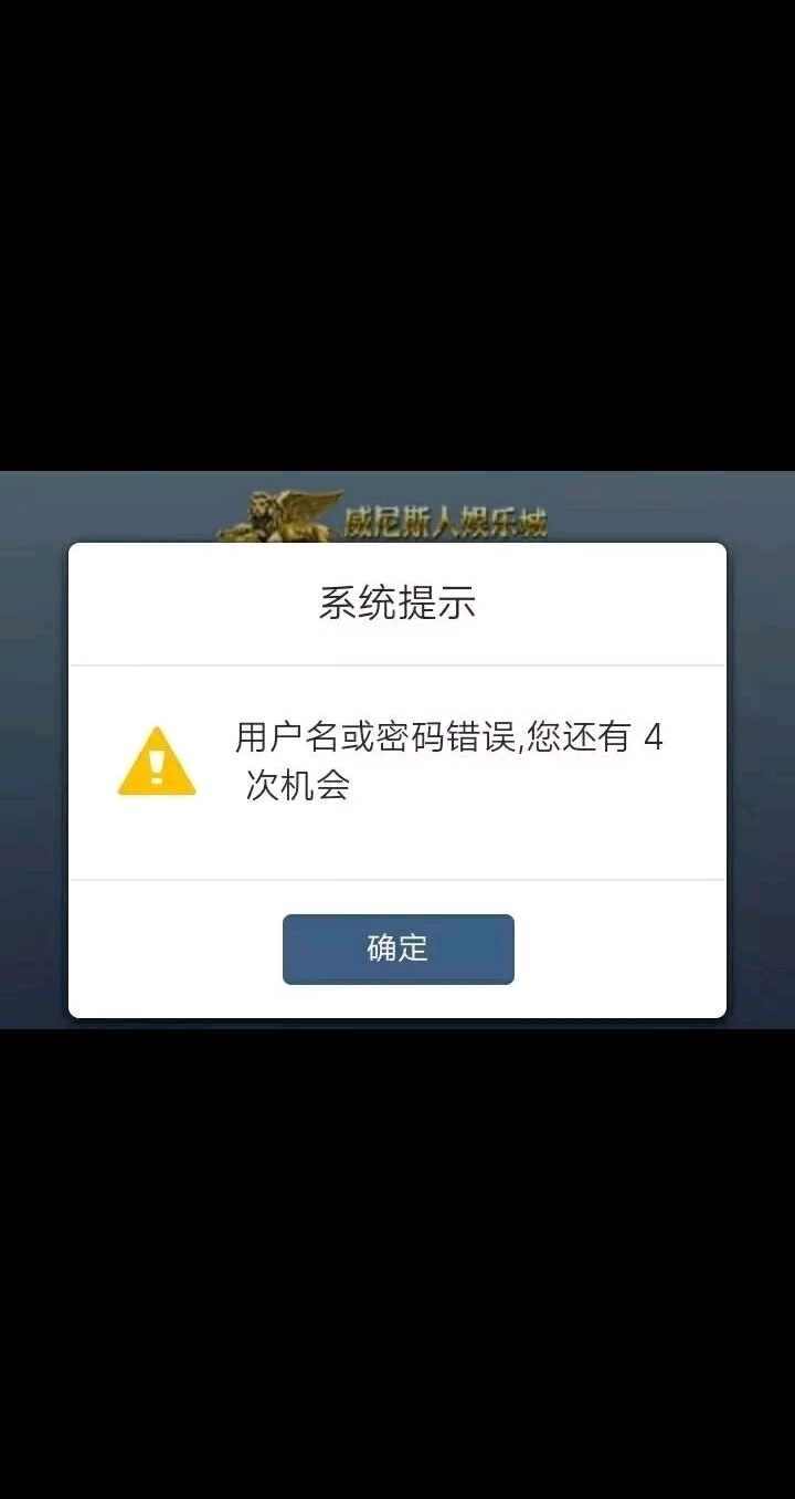 警示还在网赌的老哥们

我前几天原本还幻想着补天，现在我他妈也觉悟了.
三个月两万五34 / 作者:跟着豪哥挣美刀 / 