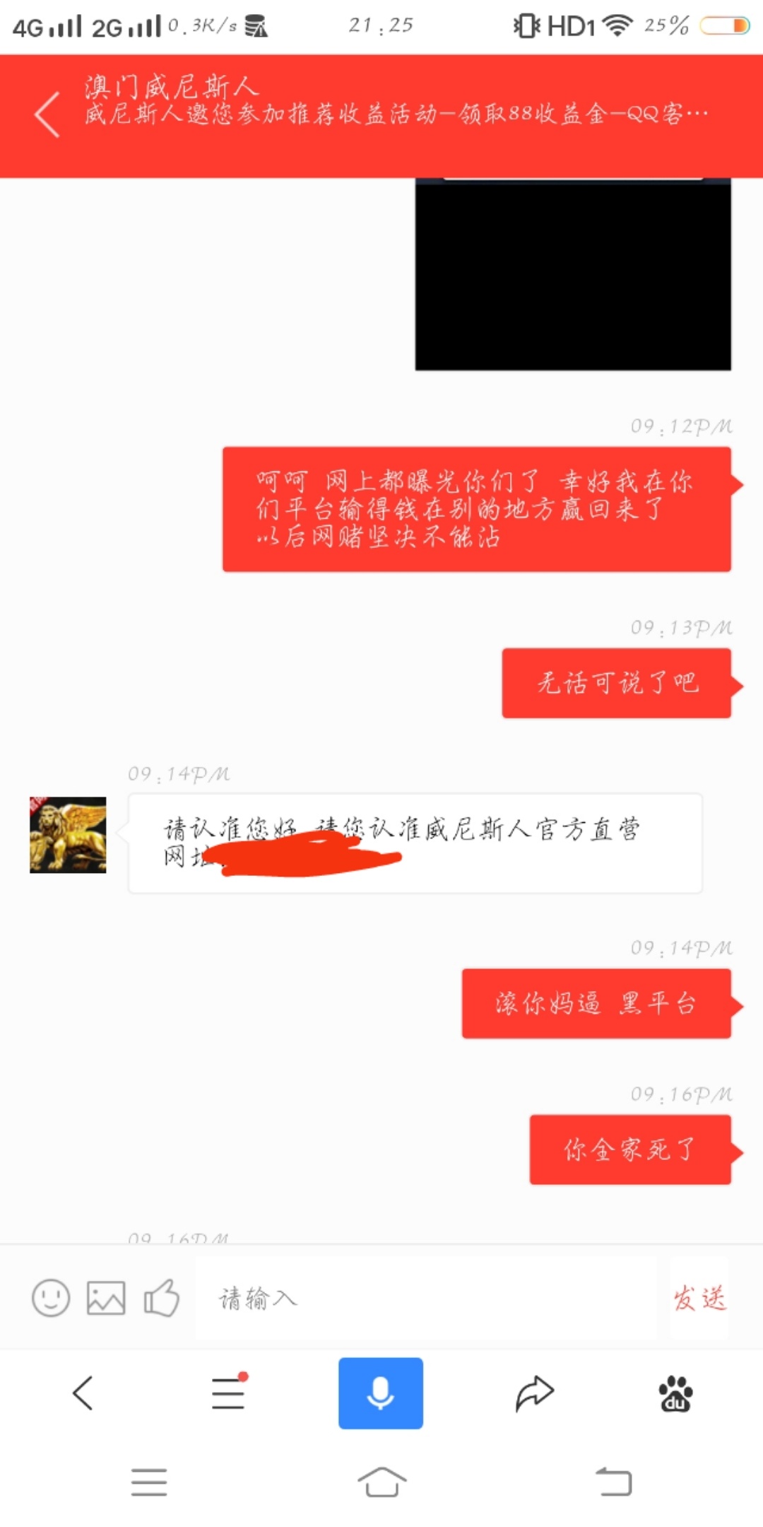 警示还在网赌的老哥们

我前几天原本还幻想着补天，现在我他妈也觉悟了.
三个月两万五58 / 作者:跟着豪哥挣美刀 / 