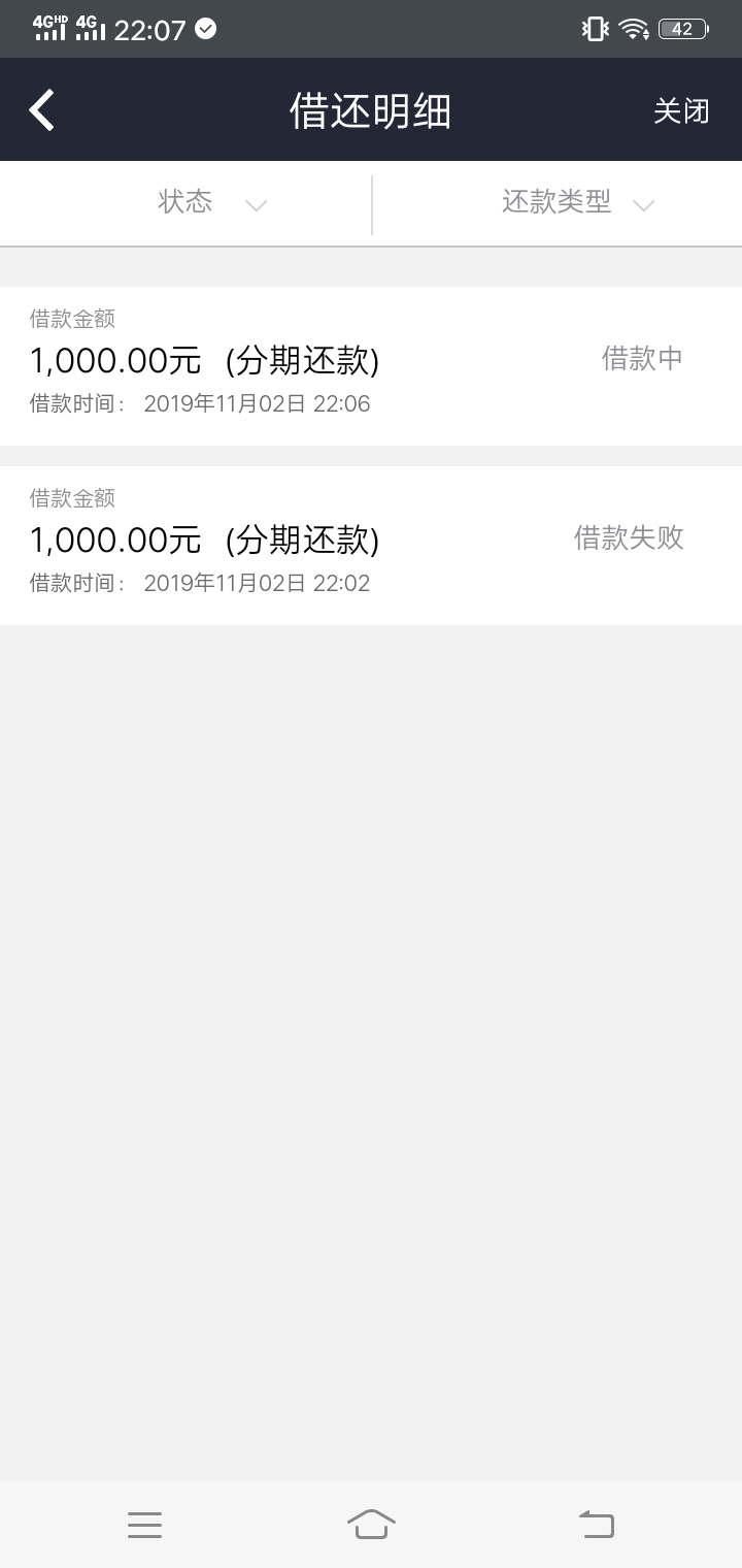说实话来卡农2个多月，下过一个贷上钱以前用过未逾期下款，一个闪电买黑卡1000。撸了235 / 作者:空心萝卜。 / 