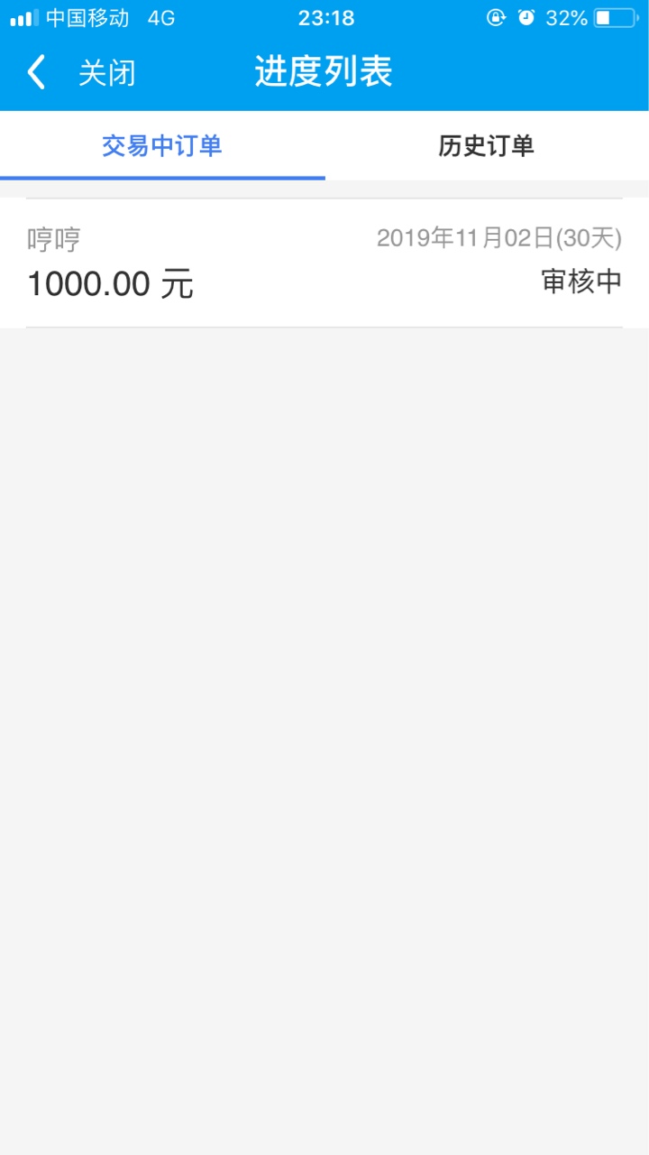 老哥们闪银是不是要先付款


73 / 作者:幸运168 / 