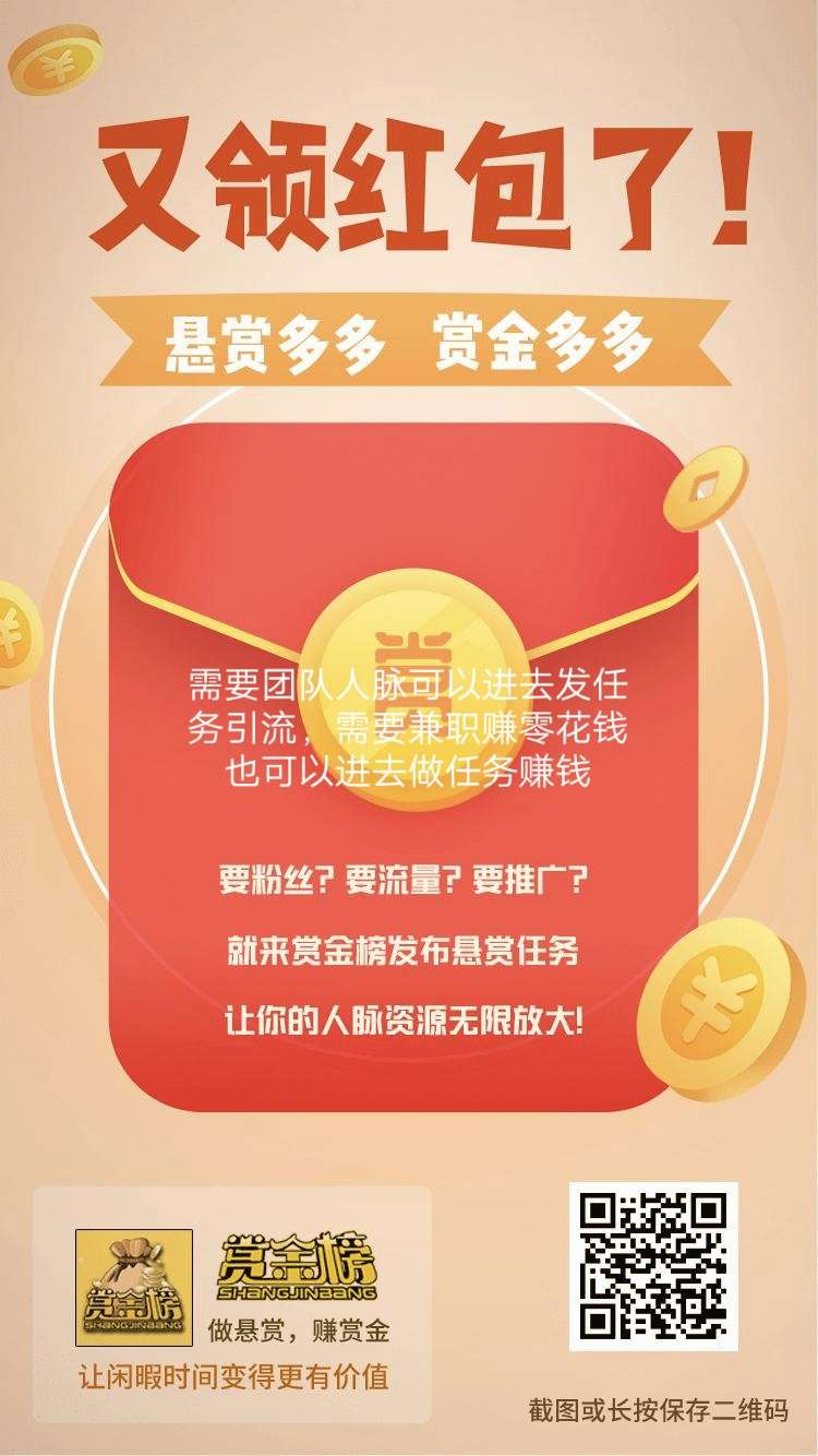 老哥们指导下众人帮怎么做啊新手？今天撸了十来个小时搞了180现在感觉没什么撸的任务74 / 作者:段二狗 / 