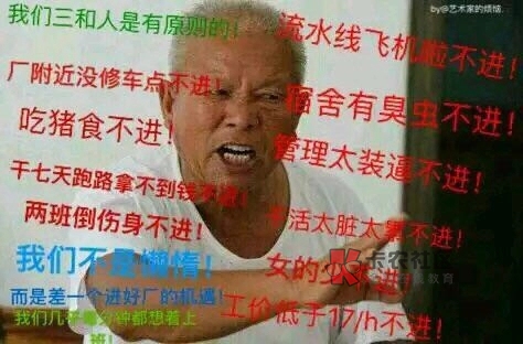 三和大神(红姐篇)
红姐的传说
关于红姐,我想到的只有一个形容词:女神,真正的女93 / 作者:跟着豪哥挣美刀 / 三和大神(红姐篇)
红姐的传说
关于红姐,我想到的只有一个形容词:女神,真正的女93 / 作者:跟着豪哥挣美刀 /