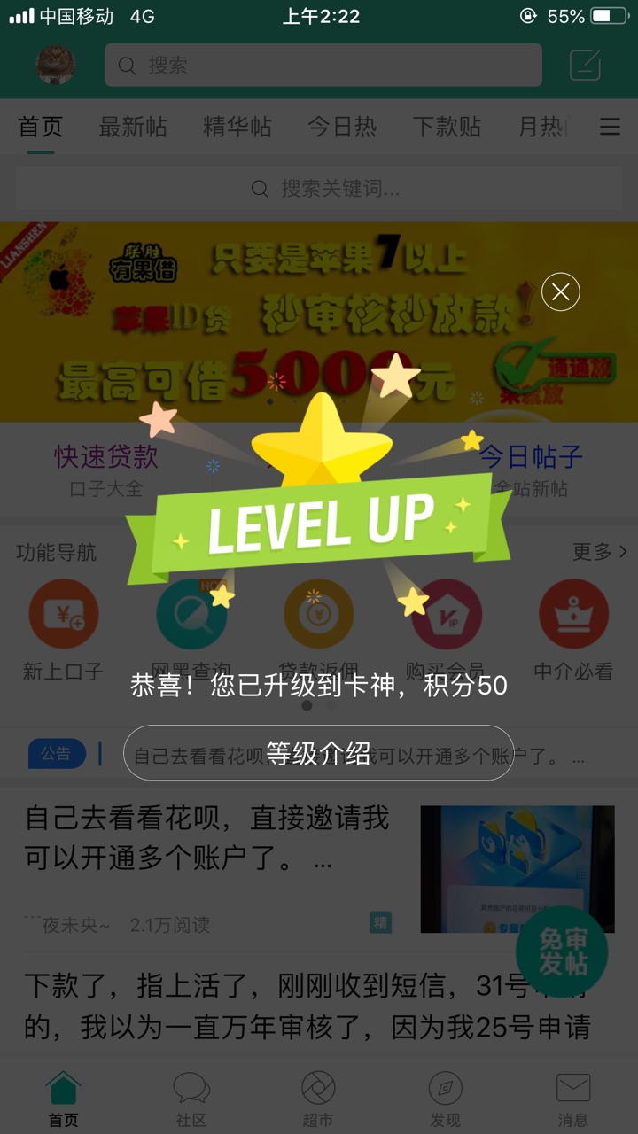 我也是神级人物了

82 / 作者:步行街车神a / 