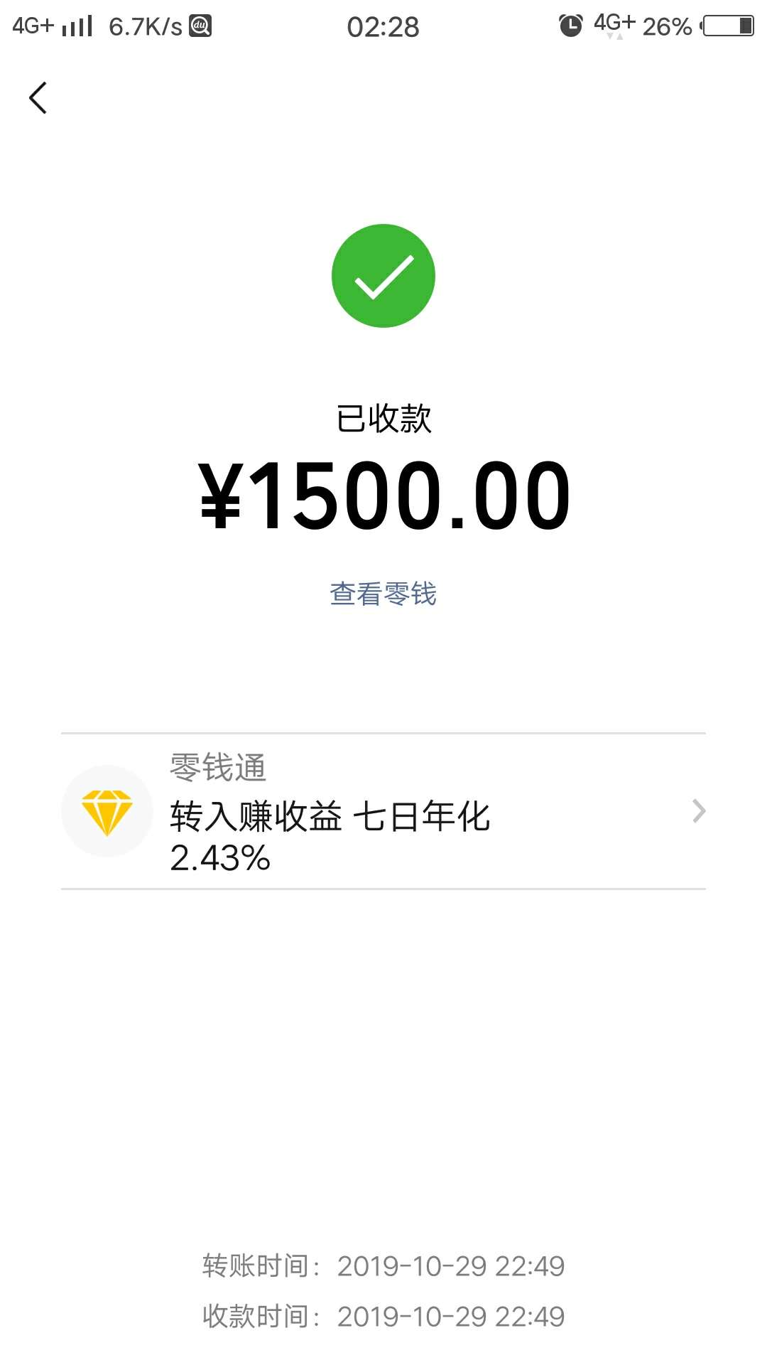 盖楼只要带8的上限188楼一人一包黄鹤楼留联系方式

19 / 作者:阿杰、 / 