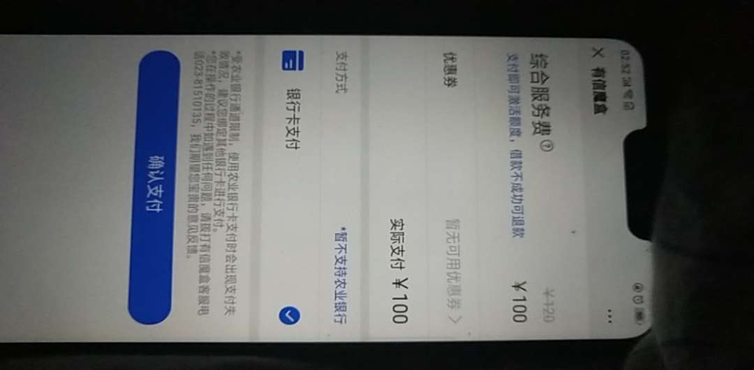 先花一亿元 有前期100？

52 / 作者:xuwei860327 / 
