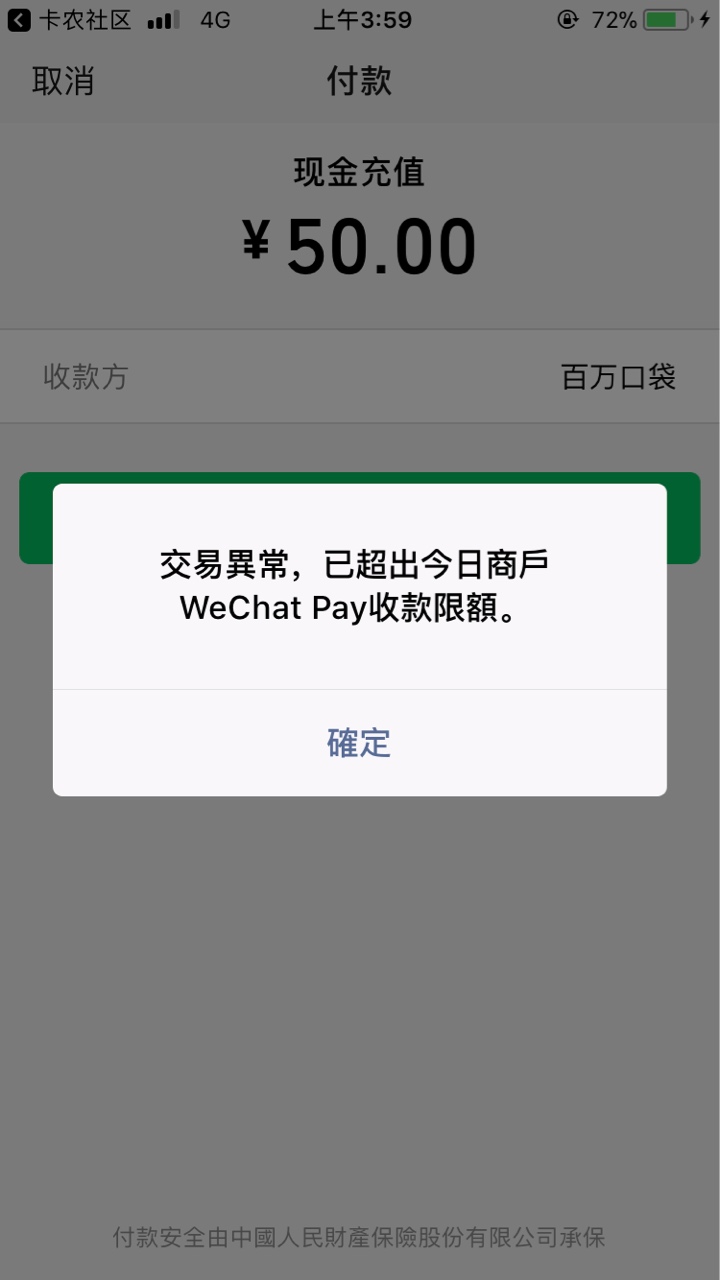 抽4个老哥过个早，10元，抽1，5，10，15楼，祝早日上岸！卡农充值不了，中了留联系方8 / 作者:哈哈哈665 / 