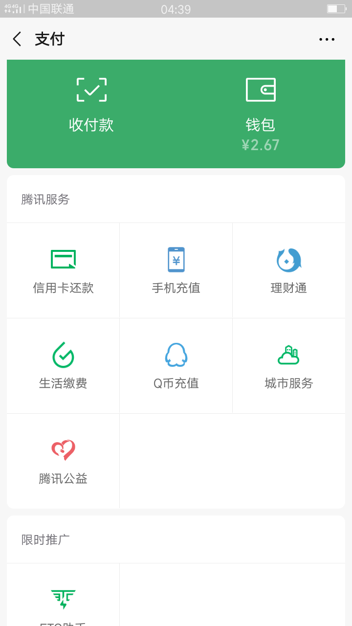 抽4个老哥过个早，10元，抽1，5，10，15楼，祝早日上岸！卡农充值不了，中了留联系方9 / 作者:战服和对不起 / 
