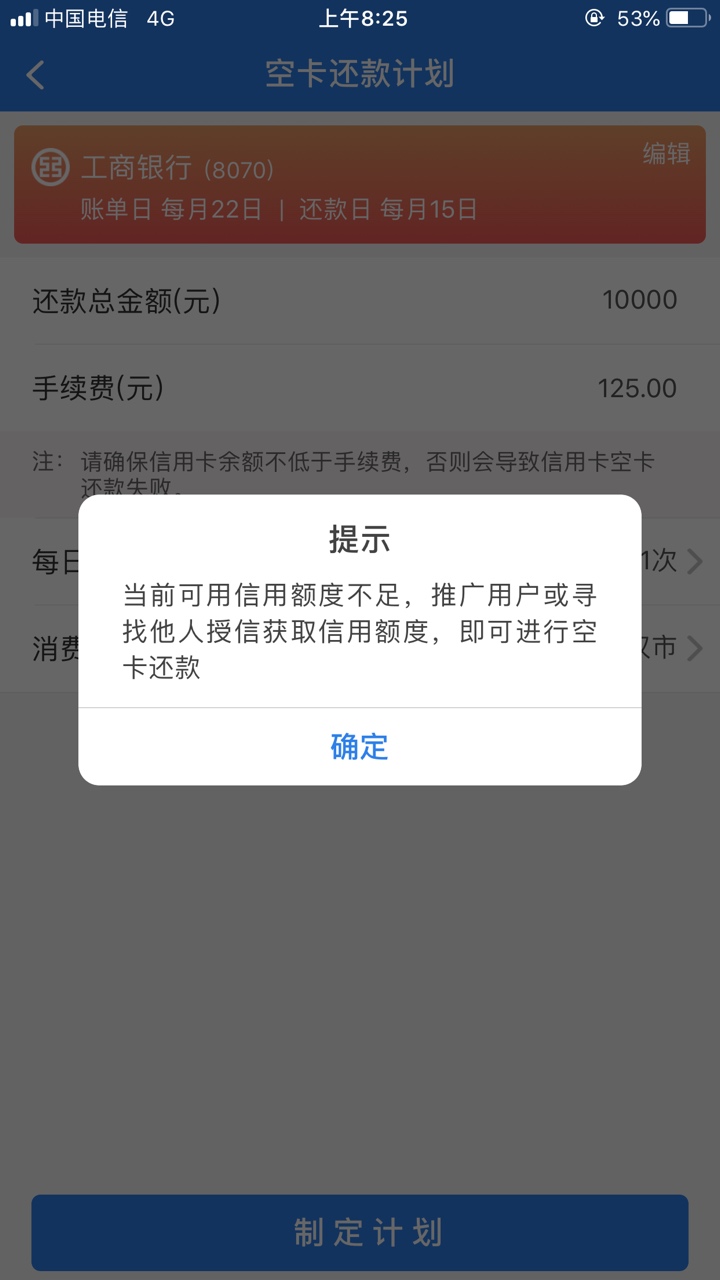 软银代还什么意思

85 / 作者:再天也 / 