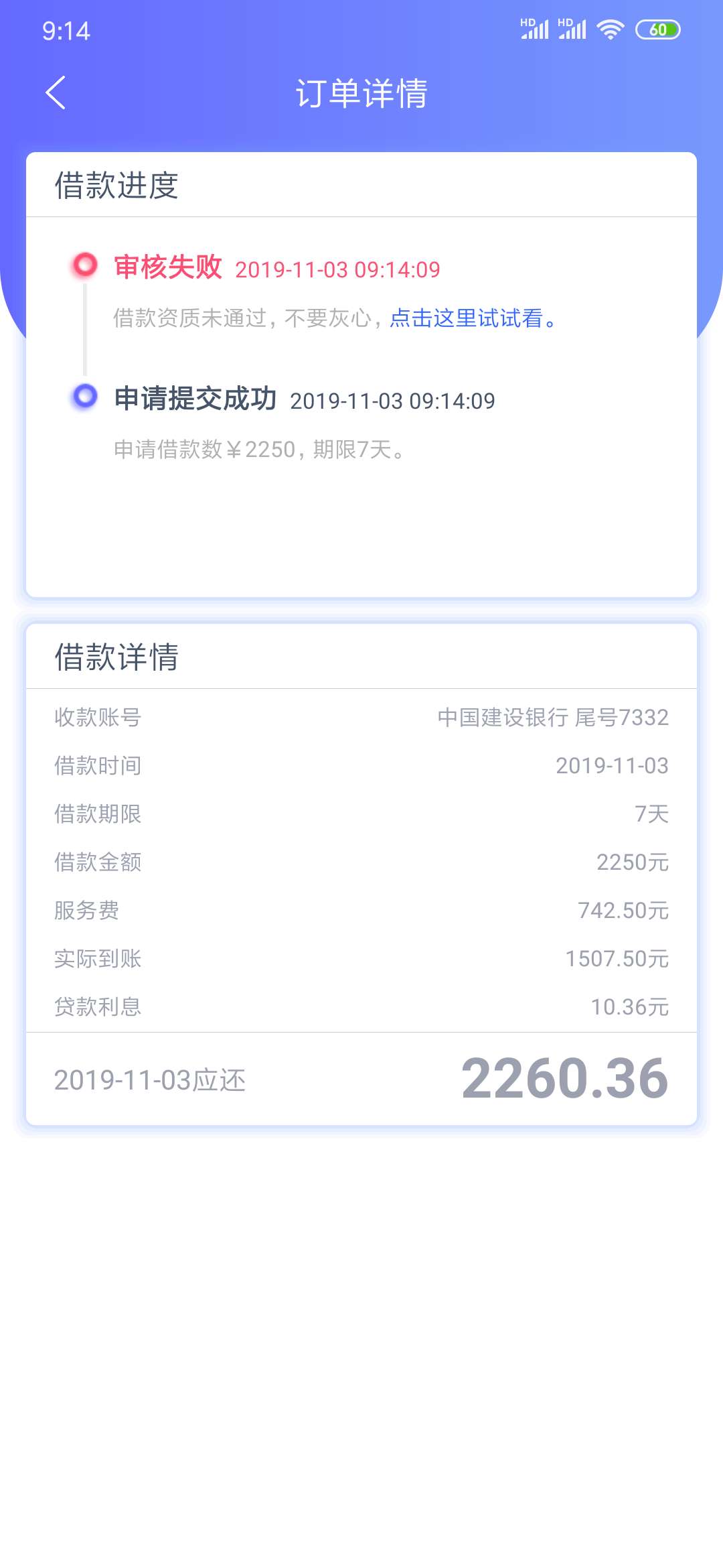东风应急，跟风秒拒啊，


62 / 作者:hqx2155 / 
