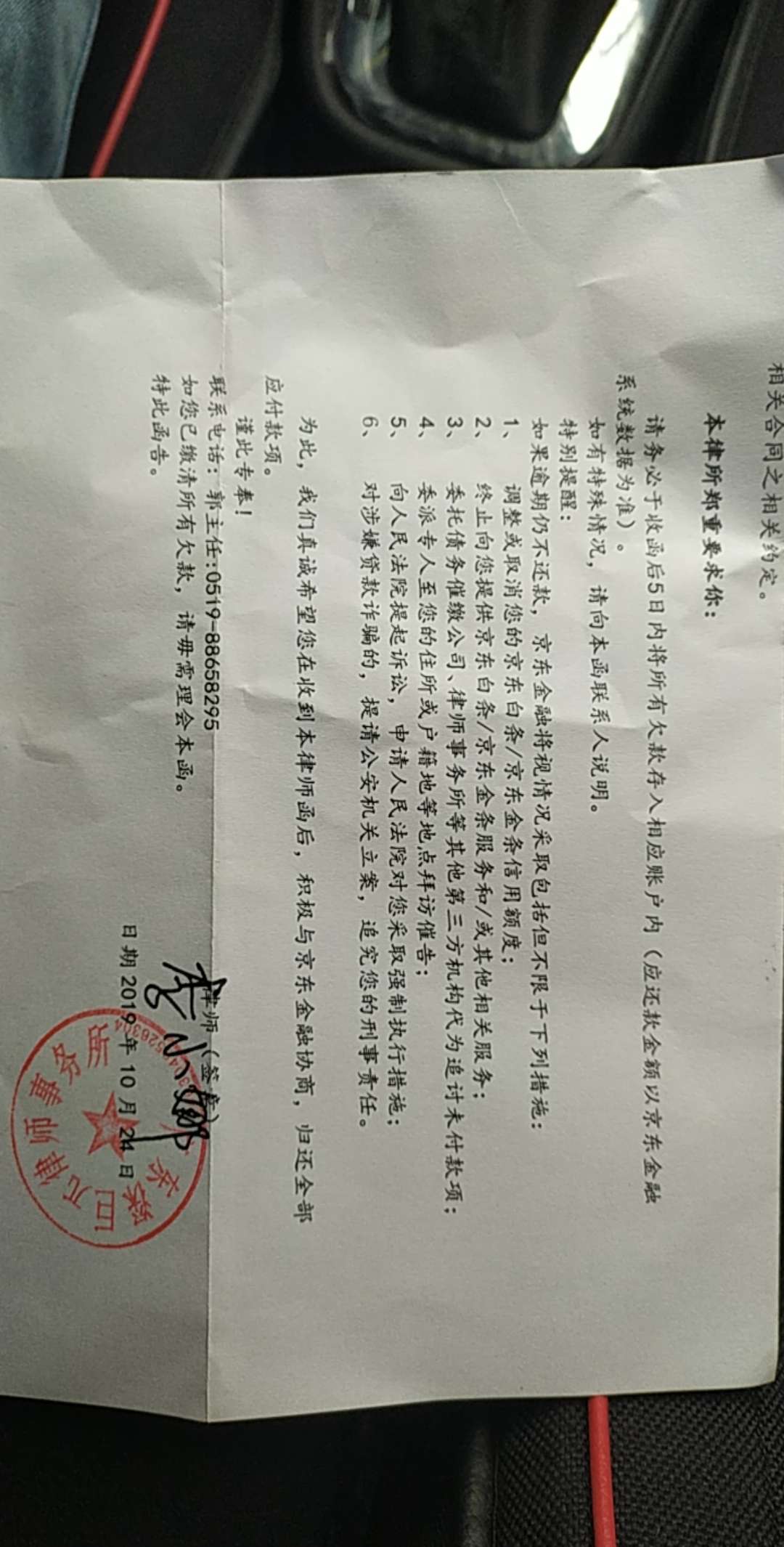 经历过京东得老哥说说这个是真得假的

31 / 作者:gpy198998 / 