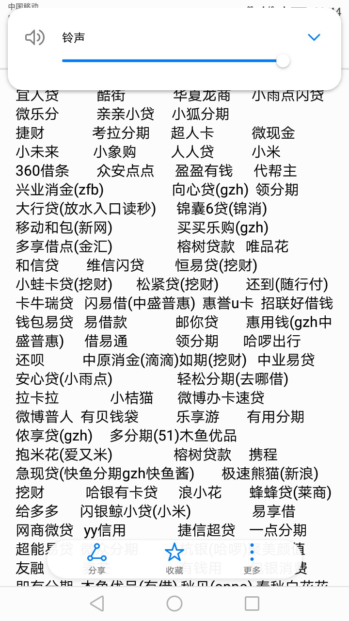 还在放的口子(给下水不深的老哥，不要说我太黑了不下了，你这个大骗子，是给下水不深24 / 作者:旅者 / 