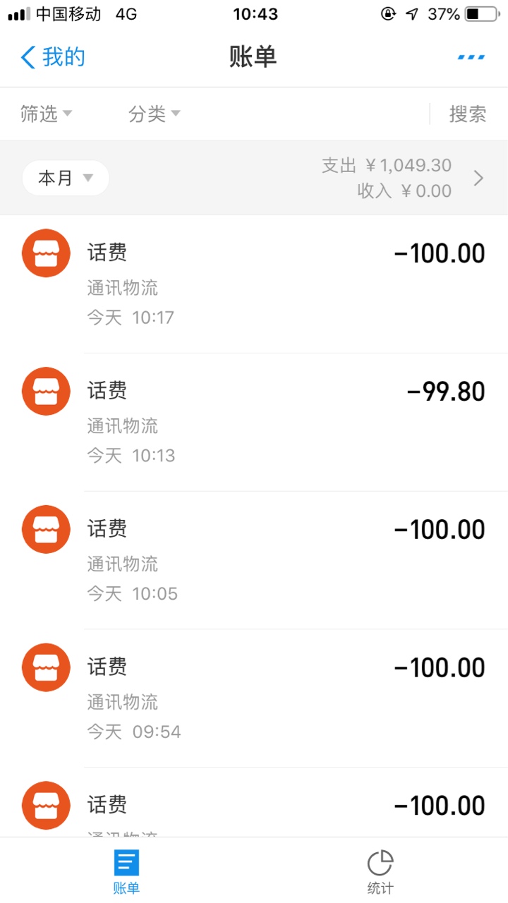 去年逾期刚开通，就输九百多出去，还不如不给我开通，钱永远都留不住，定不下来，的

35 / 作者:秋天的仓老师 / 