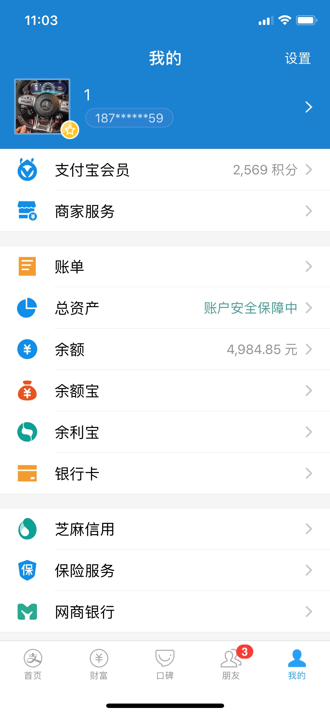 一上午，慢慢上岸

61 / 作者:后岂. / 