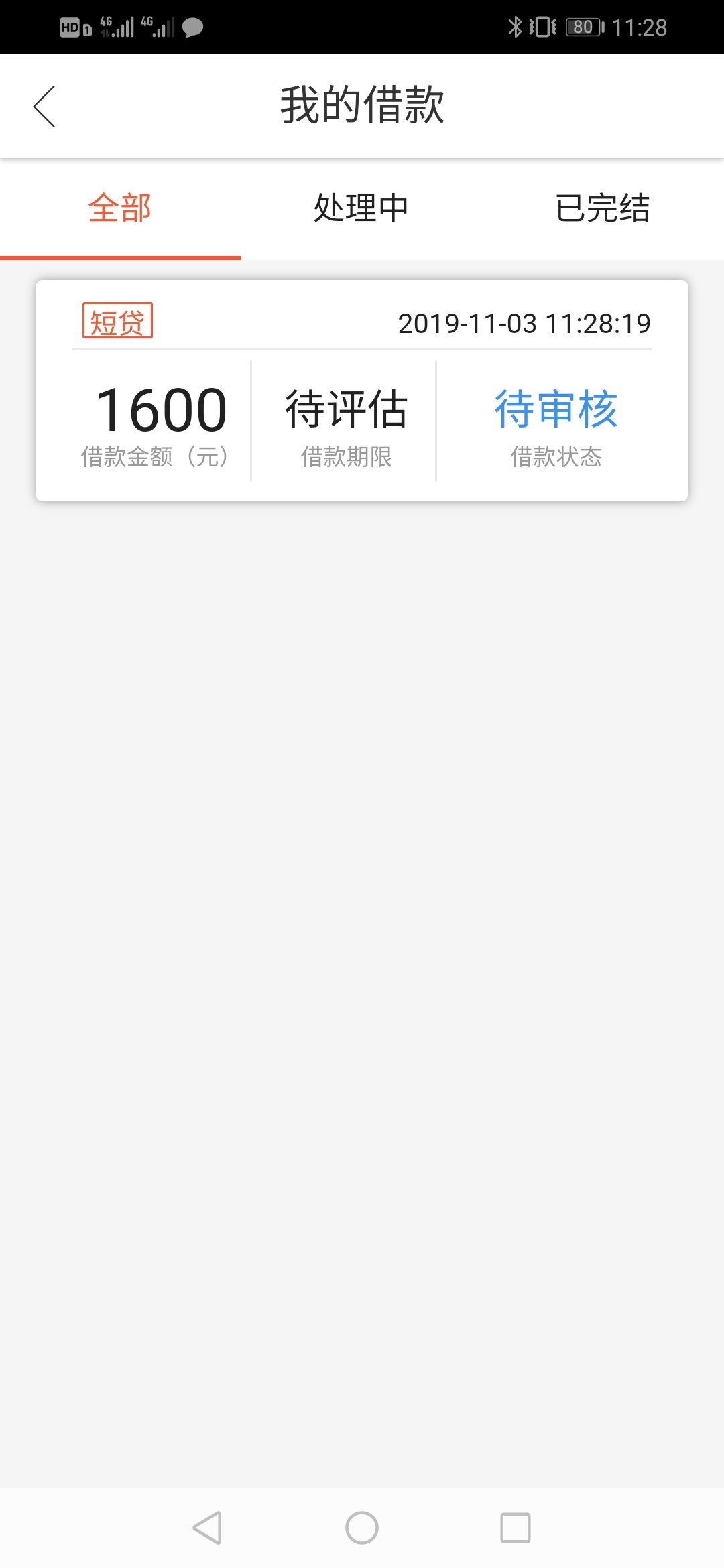 这两个口子，认证真jb骚，，


0 / 作者:鹏@ / 