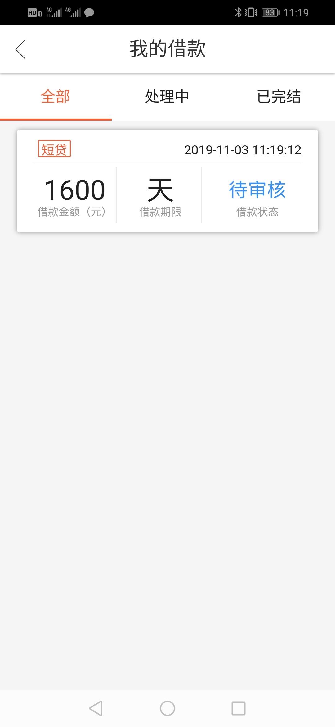这两个口子，认证真jb骚，，


76 / 作者:鹏@ / 