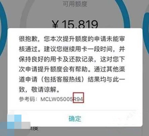 六大提额方式介绍：

方式一、手机银行app提额

下载【中国建设银行】app→点击信用卡81 / 作者:东少G / 