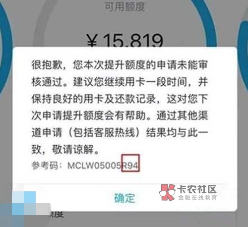 六大提额方式介绍:
方式一、手机银行app提额
下载【中国建设银行】app→点击信用卡65 / 作者:东少G / 六大提额方式介绍:
方式一、手机银行app提额
下载【中国建设银行】app→点击信用卡65 / 作者:东少G /