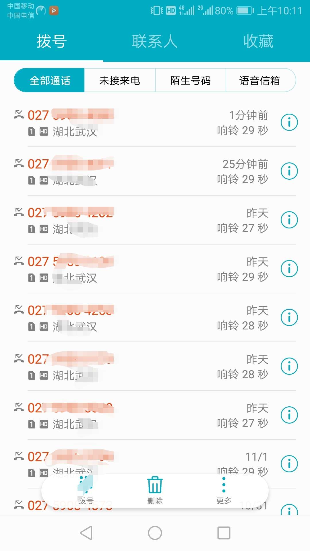 捷信疯了吗？三年没还款了，最近天天打爆我电话。没一个接的，还是特么坚持不懈的打啊90 / 作者:a188426260 / 