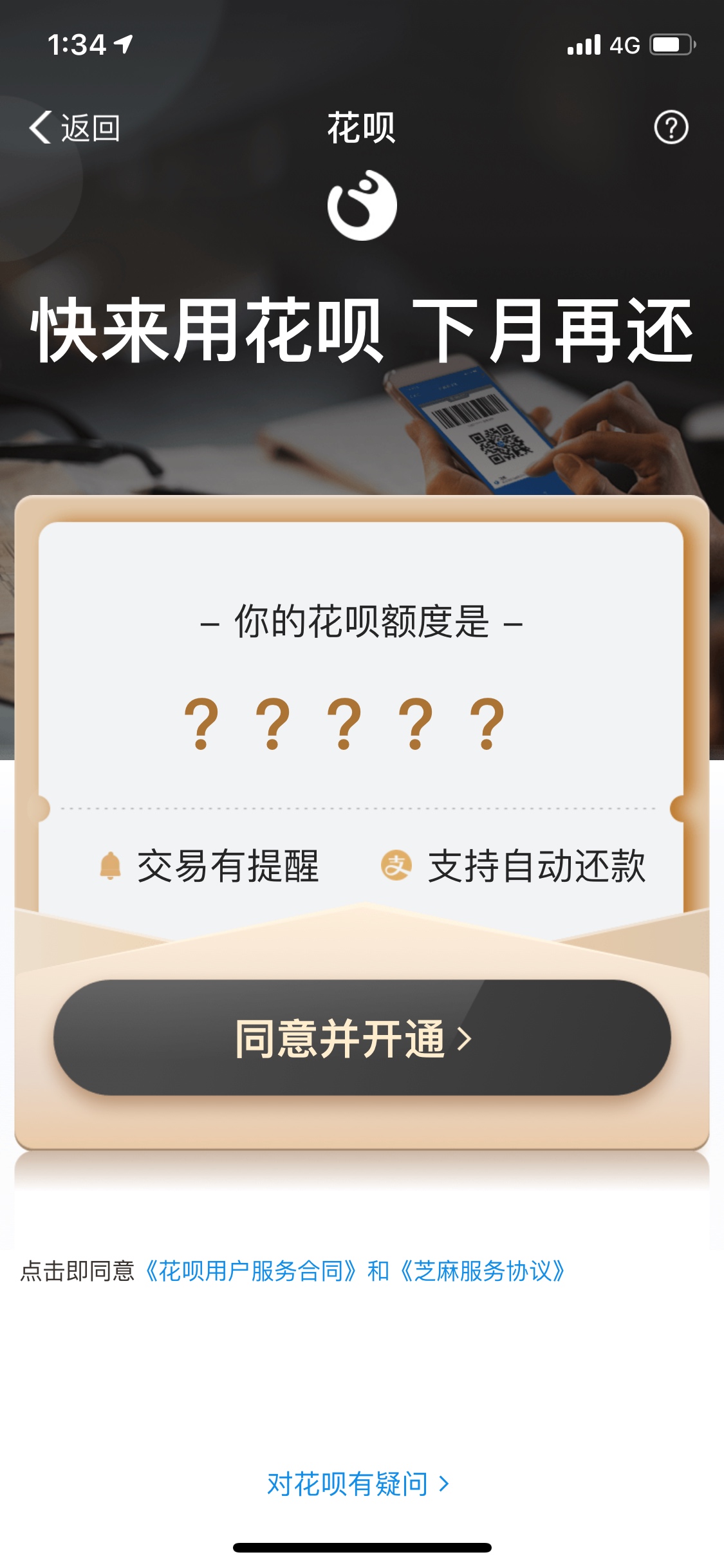一年了，，兄弟们


2 / 作者:威威504627826 / 