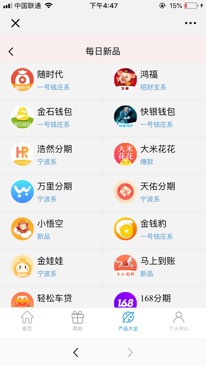 这些 宁波 钱币币 招财宝 从来没下过 我剿你吗 能不能更新一点新口子 今年一年就下了62 / 作者:527925846 / 