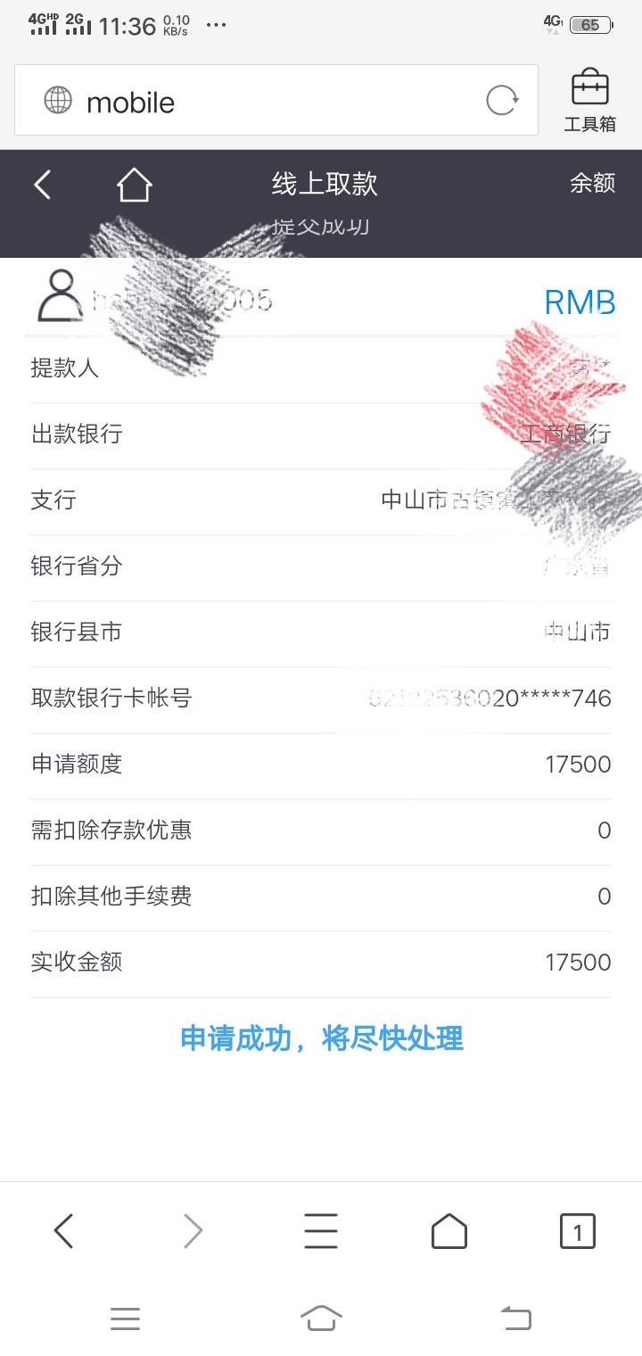 卡农撸不下来撸这个玩意这两天很给力，美滋滋，嘻嘻




14 / 作者:韩育平 / 