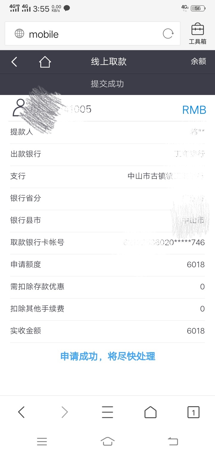 卡农撸不下来撸这个玩意这两天很给力，美滋滋，嘻嘻




35 / 作者:韩育平 / 