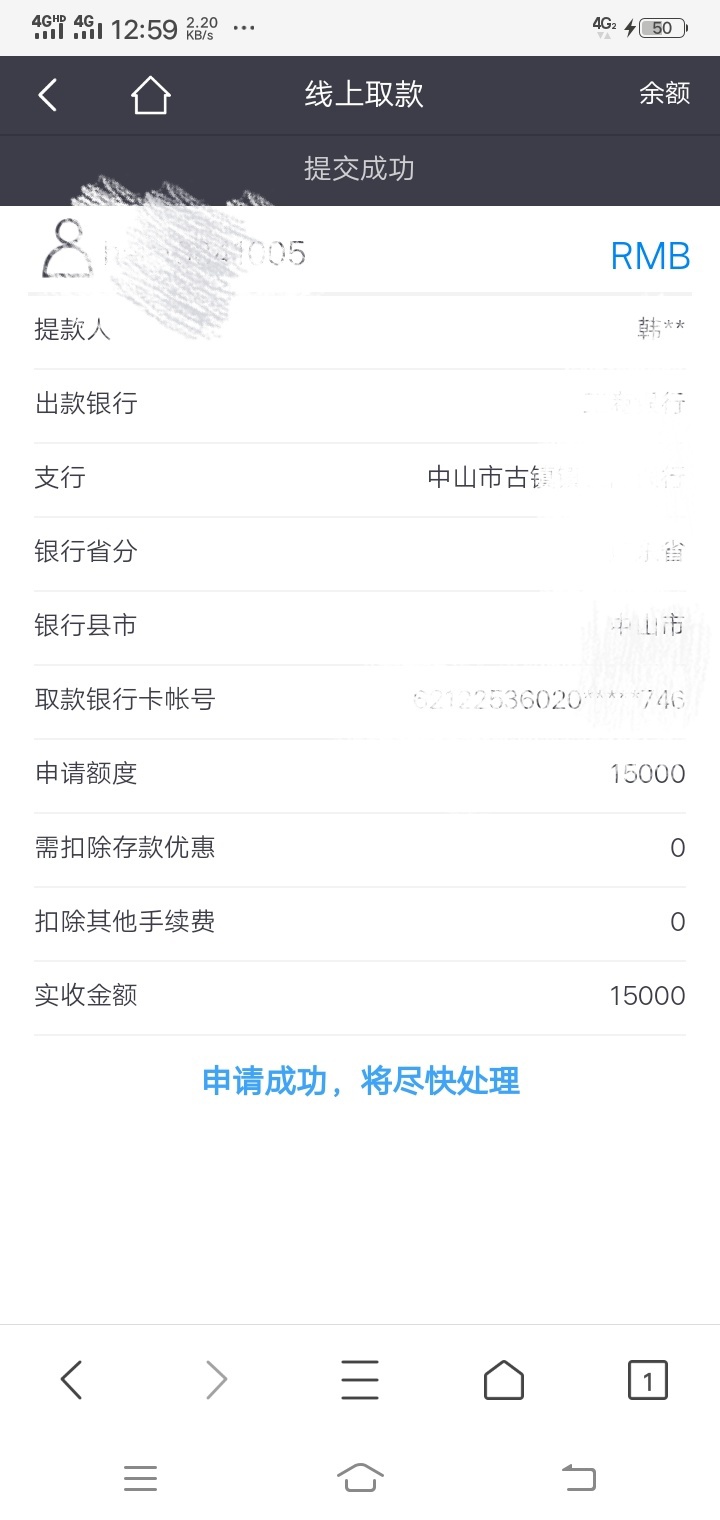 卡农撸不下来撸这个玩意这两天很给力，美滋滋，嘻嘻




85 / 作者:韩育平 / 