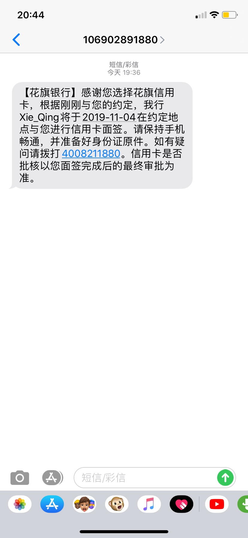 刚刚打了花旗银行的客服电话查申请进度，问我有没有工作人员找我面签我说没有，然后他3 / 作者:lei321 / 