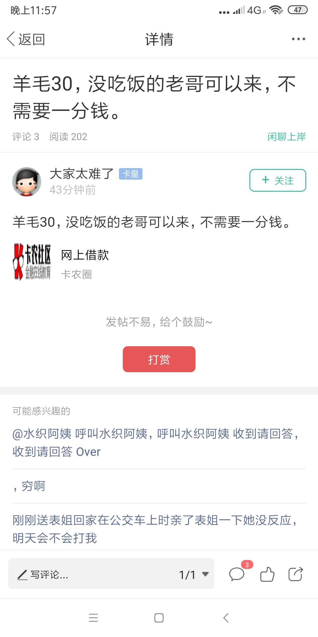 举报一个狗批卡皇骗子，管理该处理下了

19 / 作者:LLL62316 / 