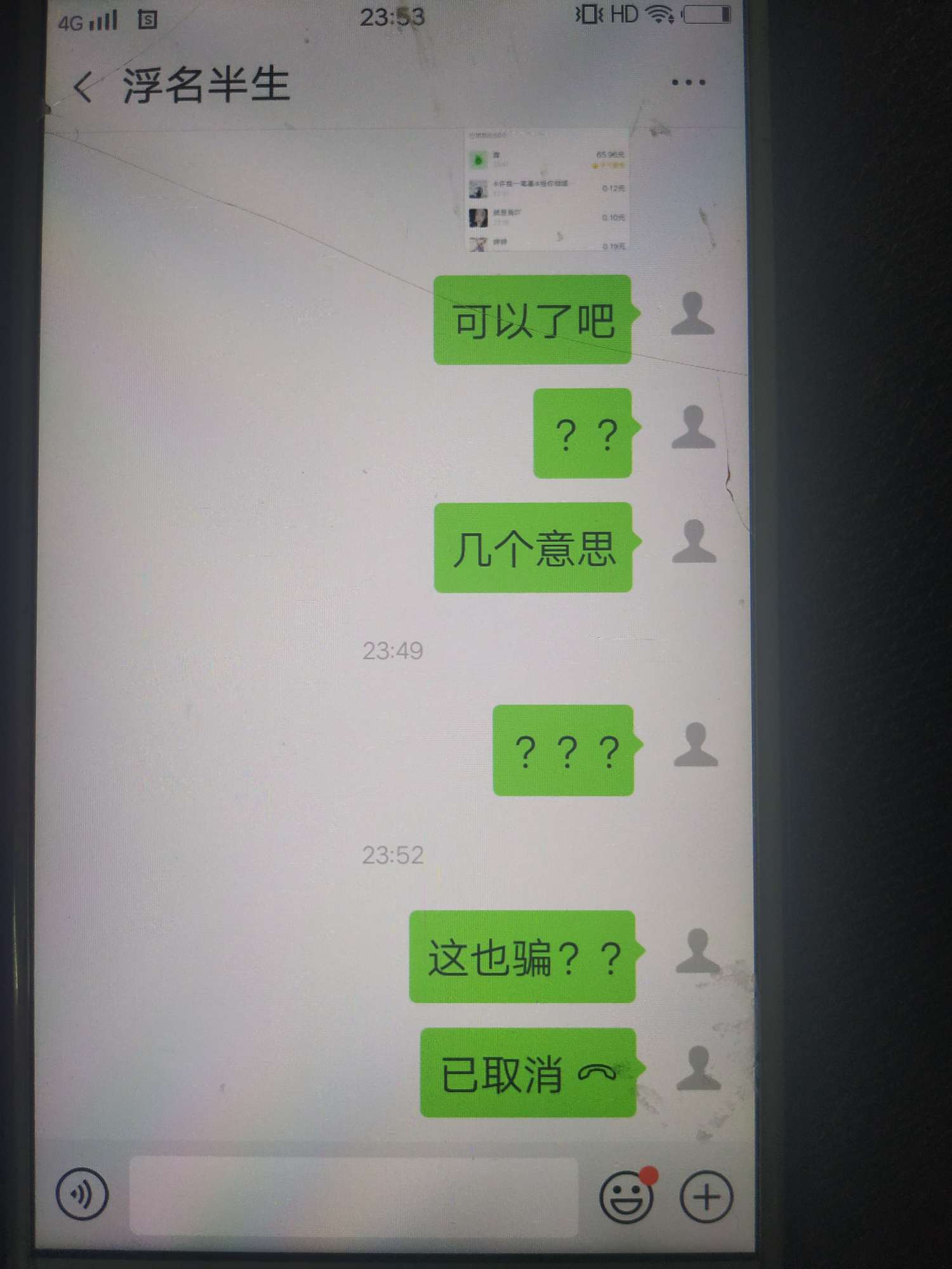 举报一个狗批卡皇骗子，管理该处理下了

22 / 作者:LLL62316 / 