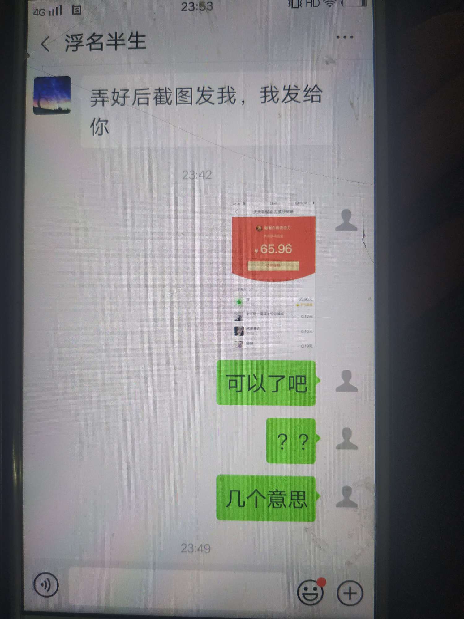举报一个狗批卡皇骗子，管理该处理下了

94 / 作者:LLL62316 / 