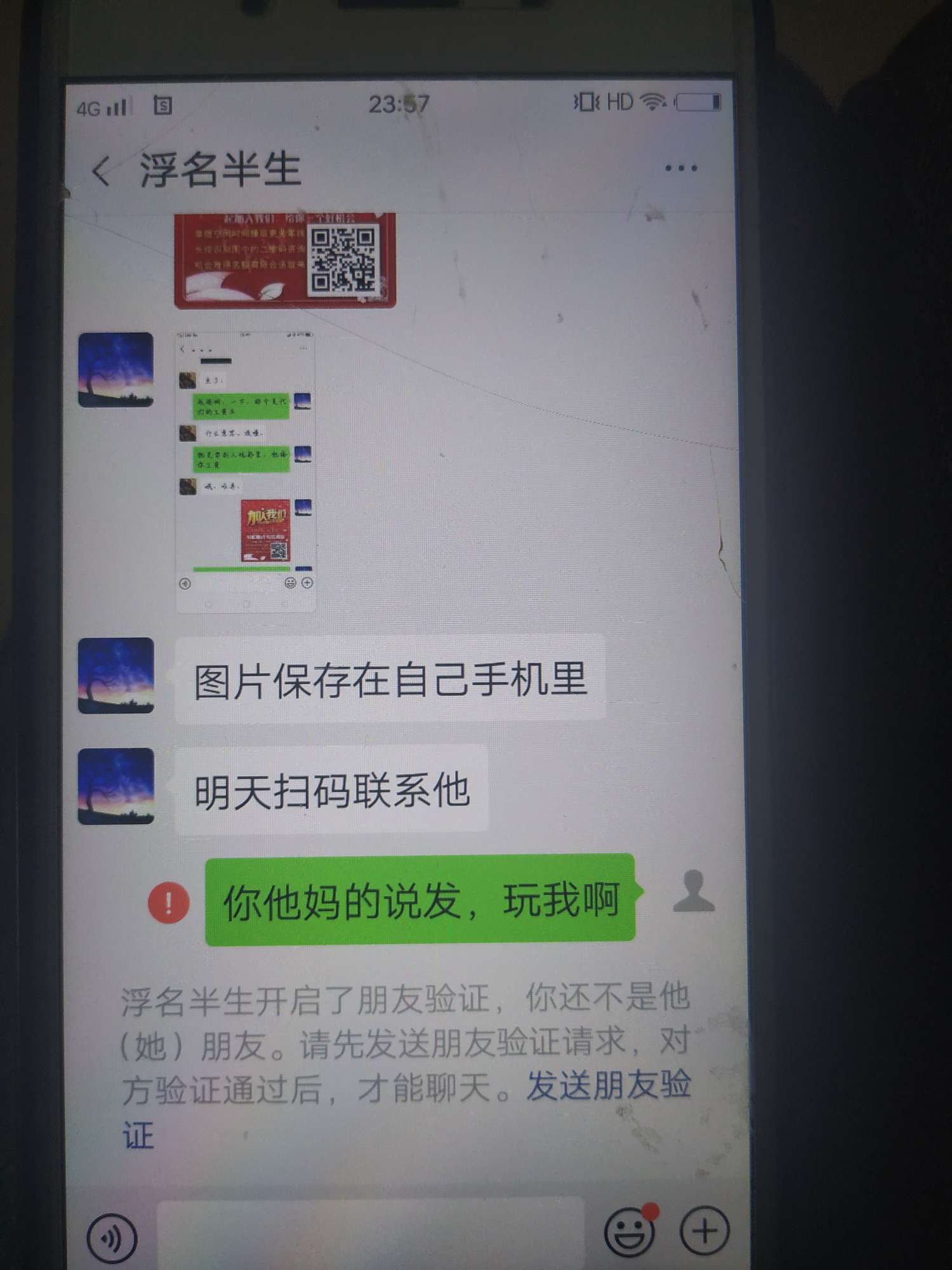 举报一个狗批卡皇骗子，管理该处理下了

38 / 作者:LLL62316 / 