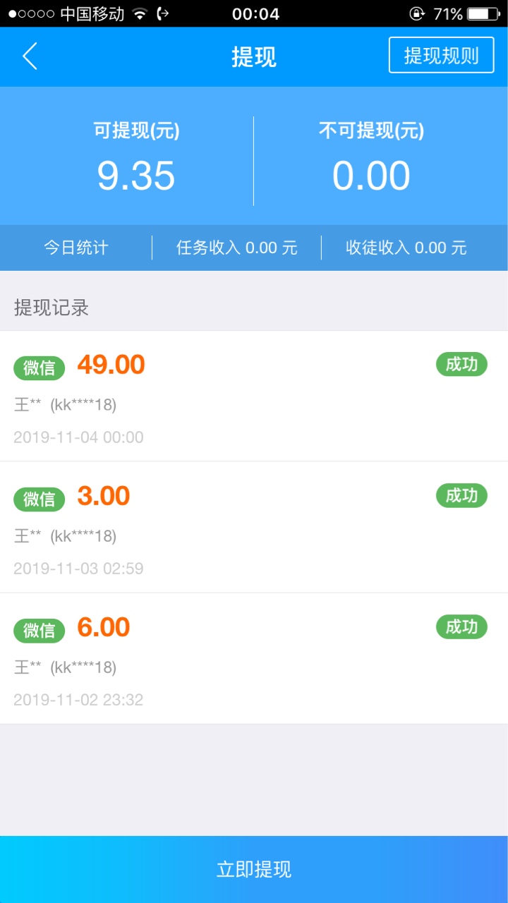 靠自己努力买烟买饭


5 / 作者:huihui008 / 