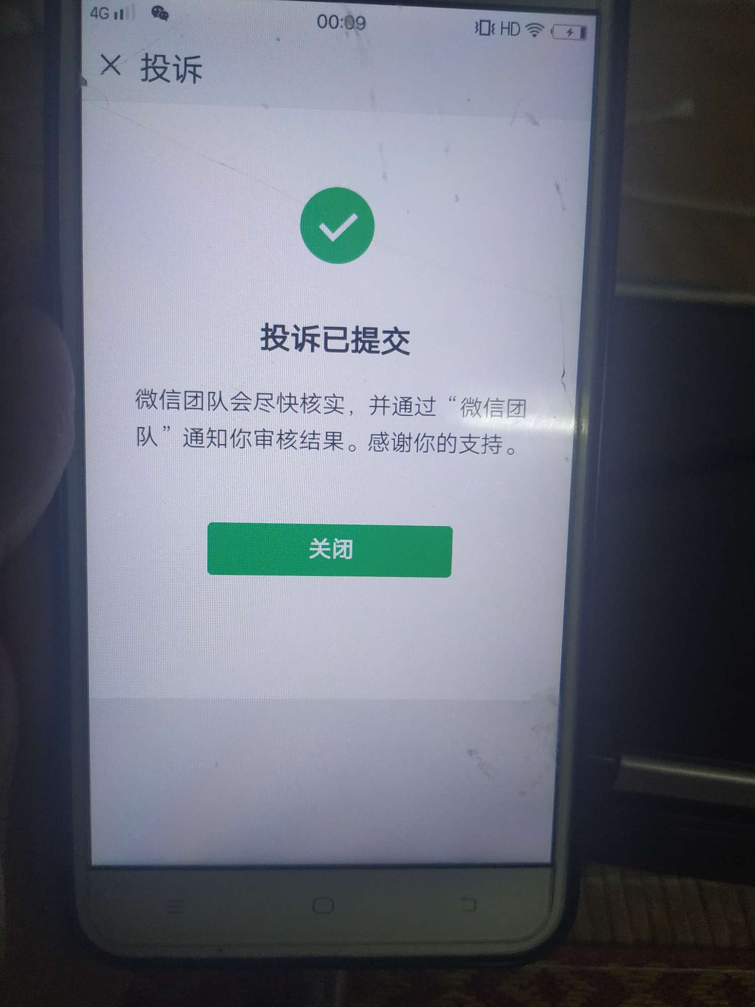 举报一个狗批卡皇骗子，管理该处理下了

7 / 作者:LLL62316 / 